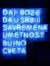Sava
