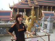 Xue