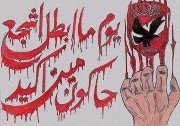 Ihab