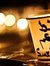 Yasser Aly