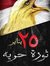 Yousri