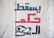 Mohamed Yasser