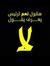 Ahmed