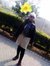 Sonal