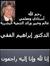 Mahmoud
