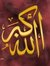 محمد