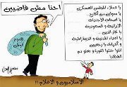 Abdelrahman