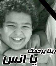 Ahmed