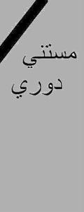 Mahmoud