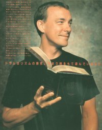 Jo R. Lee