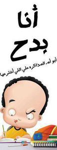 Fahd