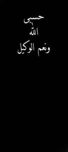 Hadeer