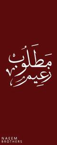 Ahmed