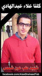 Ahmed
