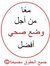 Sulaiman