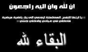 Ahmed