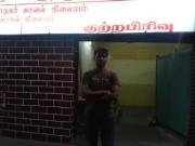 Surendar