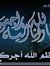 Mohamad