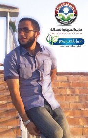 Abd Elwahab