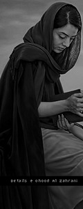 ohood al zahrani