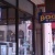 Chamblin's Uptown