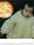Phuong