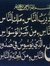 حسن