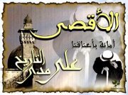 Ayah