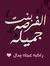 Ahmed