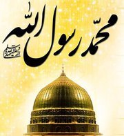 Mohammed