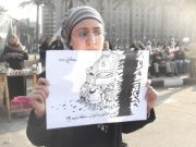 Heba
