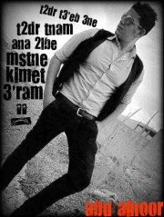 Nizar