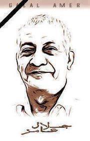 Mohamed