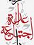 Mohammed