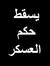 Khaled