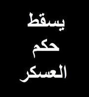Khaled