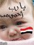 Heba