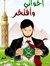 Islam