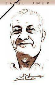 Hazem