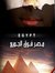 Mohamed