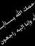 Mostafa