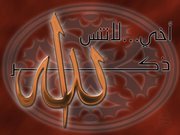 Abdullatif