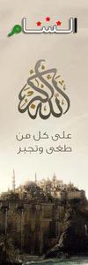 Ahmed