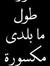 Mahmoud