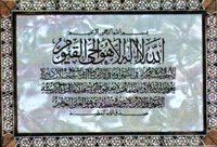 Ahmed