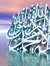 Ahmad