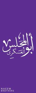 Mohamed