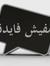Ahmed