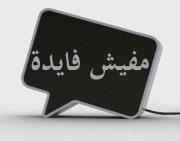 Ahmed