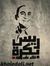 Ahmed